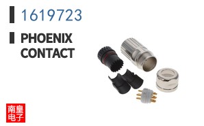 1619723