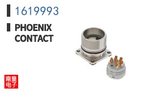 1619993
