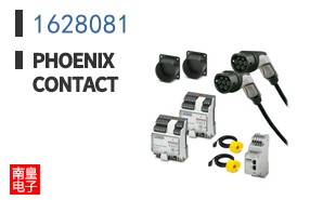 1628081