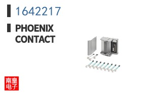 1642217