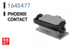 1645477
