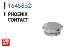 1645862