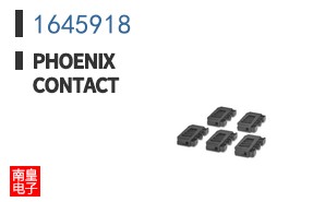 1645918