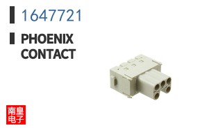 1647721