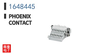 1648445