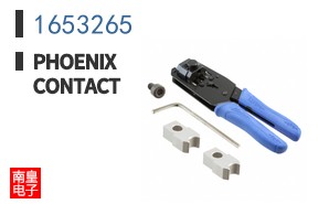 1653265