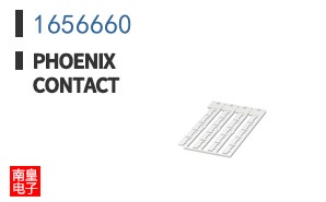 1656660
