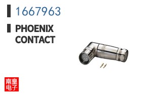 1667963