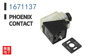 1671137