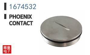 1674532