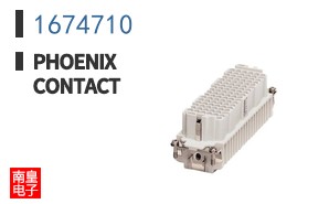 1674710