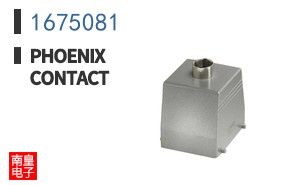 1675081