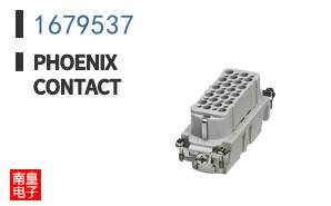 1679537