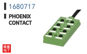 1680717
