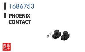 1686753