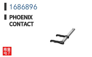 1686896