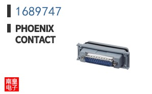 1689747