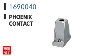 1690040