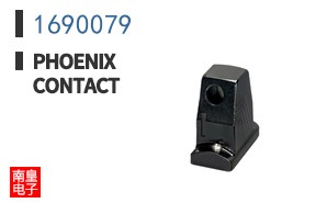 1690079