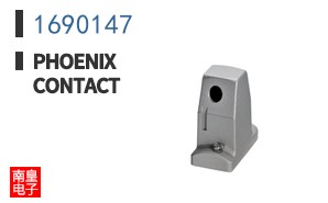 1690147