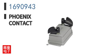 1690943