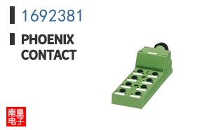 1692381