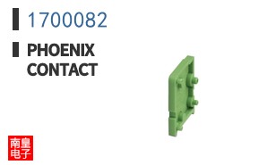 1700082