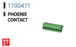 1700471