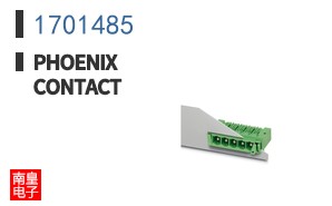 1701485