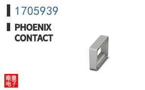 1705939