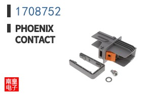 1708752