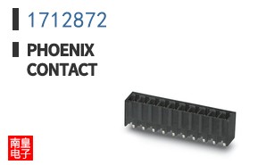 1712872
