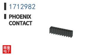 1712982