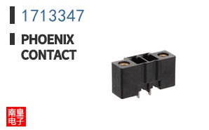1713347