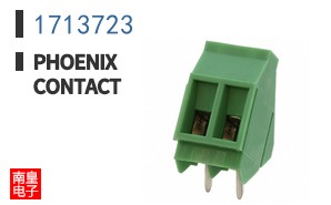 1713723