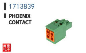 1713839