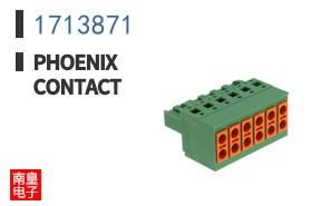 1713871