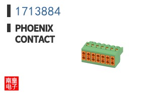 1713884