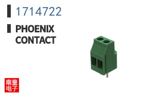 1714722