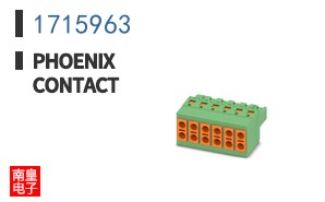 1715963