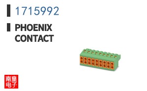 1715992