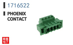 1716522
