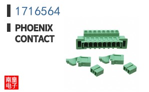 1716564