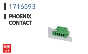 1716593