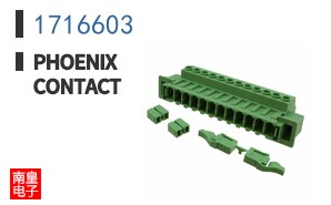 1716603