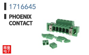 1716645