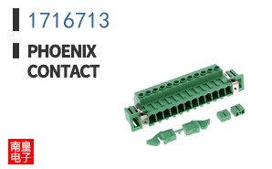 1716713