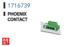 1716739