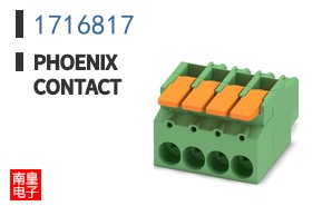 1716817