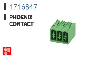 1716847